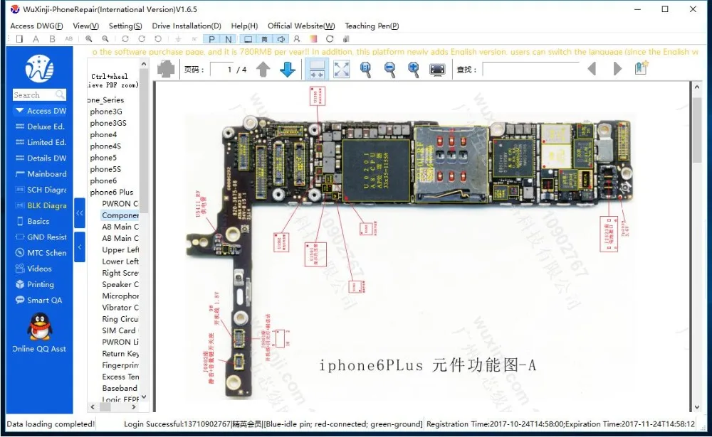 WU XIN JI DONGLE WUXINJI плата схема Ремонт для iPhone iPad samsung телефон программного обеспечения ремонт чертежей