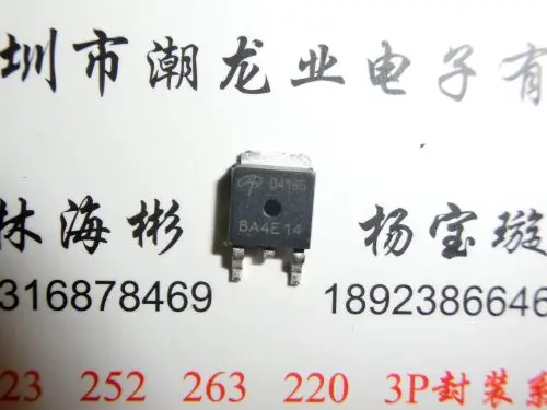 

10 шт. AOD4185 D4185 TO252