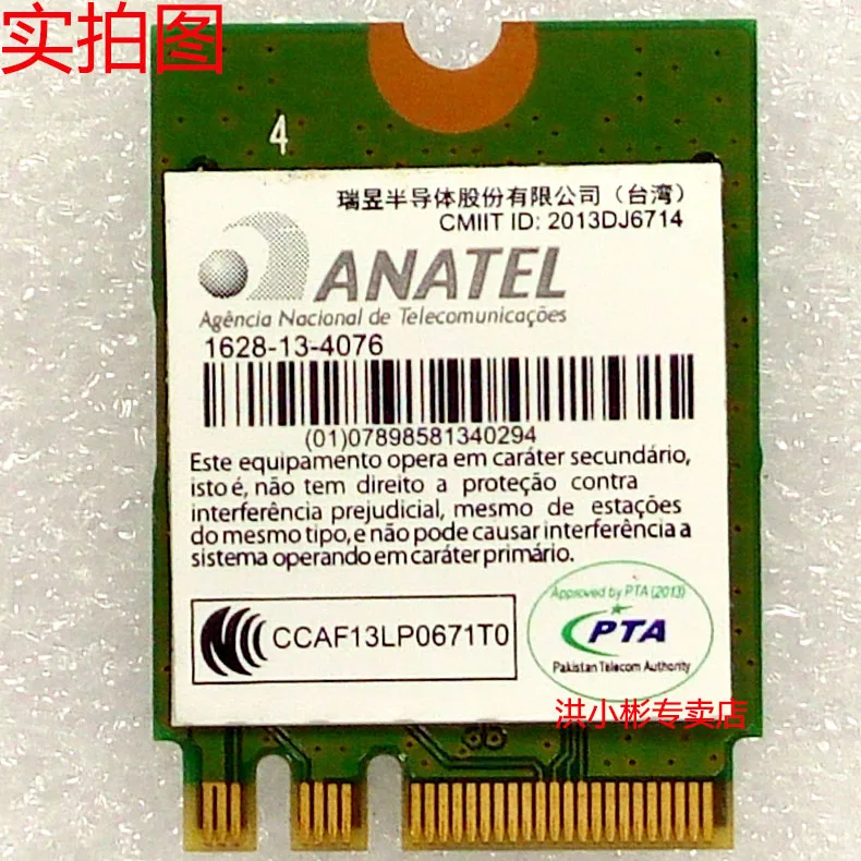 Jinyushi для RTL8723BE NGFF/M.2 интерфейс беспроводной карты для DELL acer Divine