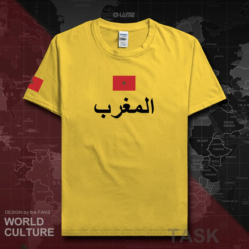 HNat_Morocco01_T01DAISY