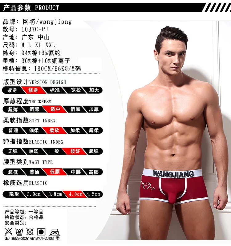 1037C-PJ_05