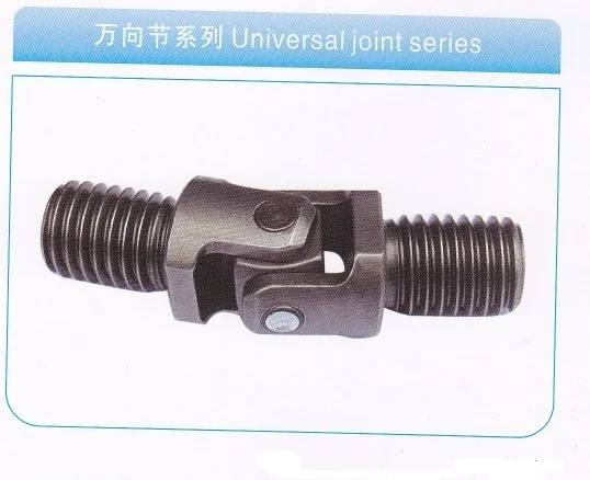 

Excavator joystick jcb handle universal joint engineering machinery parts two external thread type universal joint