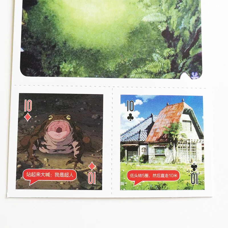 QQ20180804-4