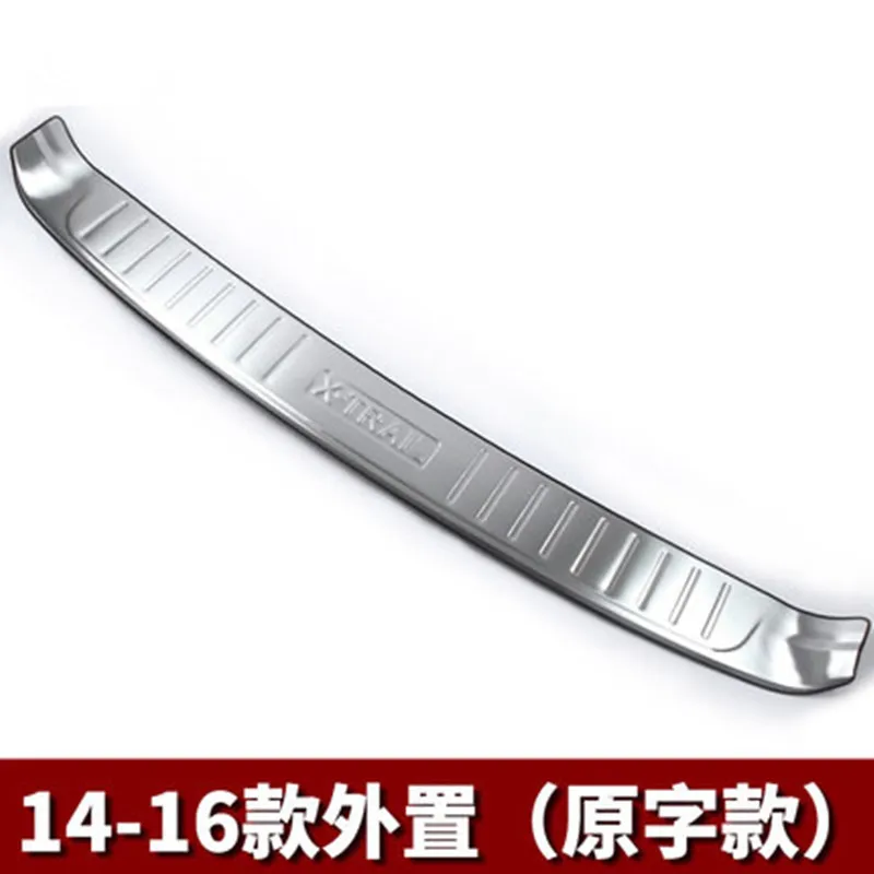 

Rogue Roadster Protective Sill Trunk Guardsman Cover FOR Nissan X Trail T32 2014 -2016 Car Accessoires