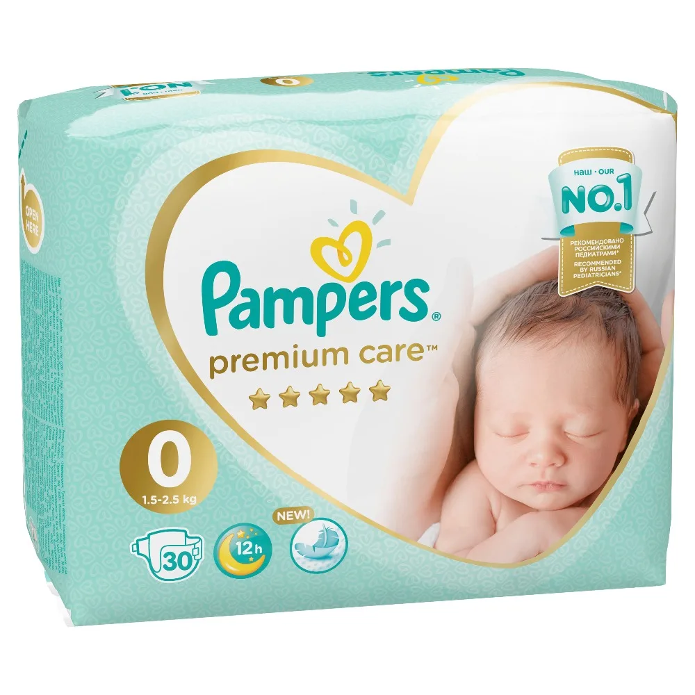 pamper 1