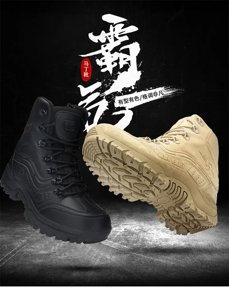 Men-Tactical-Hiking-Upstream-Shoes (1)