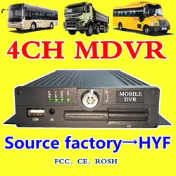 4ch SD карты MDVR коаксиальный на борту видеорегистратор AHD на борту мониторинга один хост миллионов пикселей Автомобильный оборудования