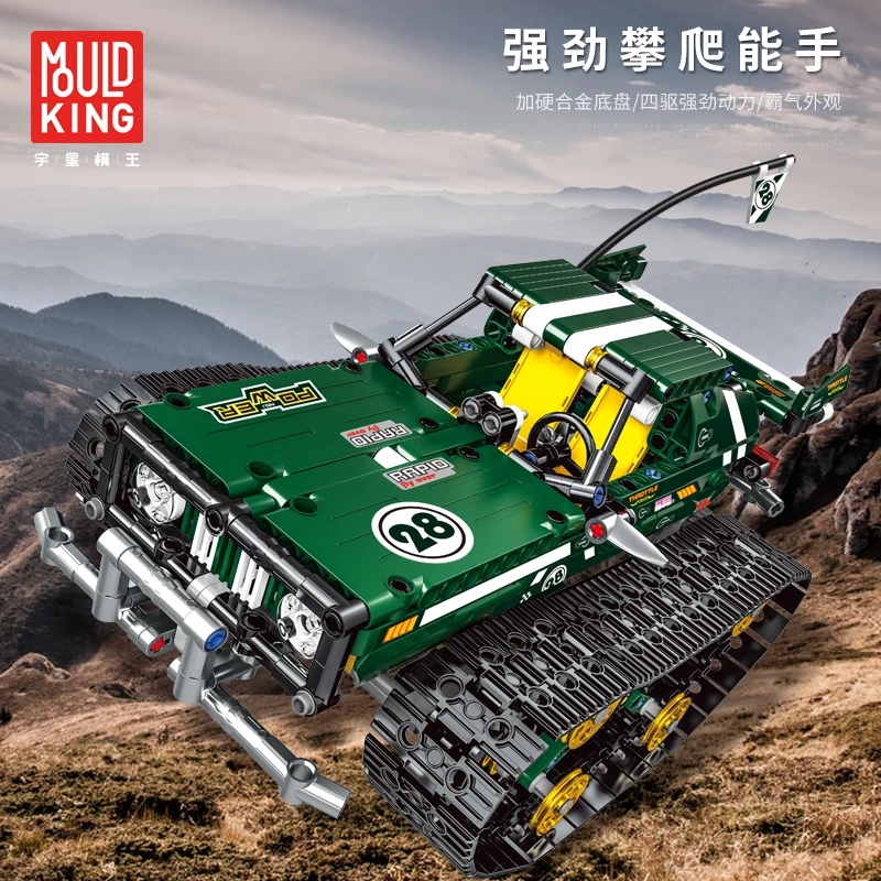 

Mould King Technic Series Transformable Model Building Block Sets Gearwheel RC Car technik City MOC DIY Bricks Toys for Boys