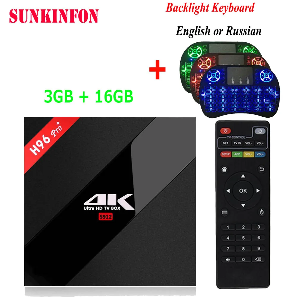 3g/32G H96 Pro+ Amlogic S912 Восьмиядерный Android 7,1 tv Box 2,4G/5,8G WiFi H.265 BT4.1 H.265 4K медиаплеер H96 Pro Plus - Цвет: 3GB 16GB Backlit BK