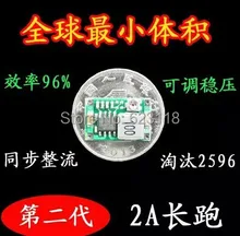 Бесплатная доставка! 50 шт./лот Мини-360 HM Бак Модуль Питания 2A DC DC модуль автомобиль питания ультра-малых ультра LM2596