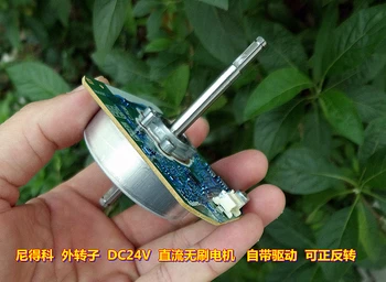 

External rotor DC brushless motor DC24V Self-drive plate Double ball bearing can be reversed
