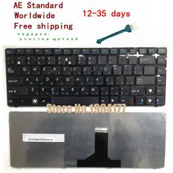 Русский Клавиатура для ноутбука ASUS N82 N82J N82JQ N82JG N82JV K42 A42F X44H X43 A42 A42D A42J K42D K42J A42J k42F U32 U35 U41 RU