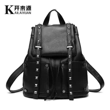 ЦЯНЬ YI ЮАНЕЙ Back Pack Марка Vogue Star! 2016 НОВАЯ мода рюкзак женщины рюкзак Кожаный мешок школы женщин Повседневный стиль QYY-0024