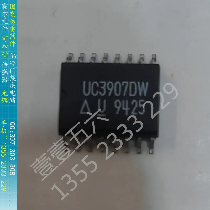 

[BELLA]UC3907DW professional power management chip load share controller sop-16 new imported stock--20pcs/lot