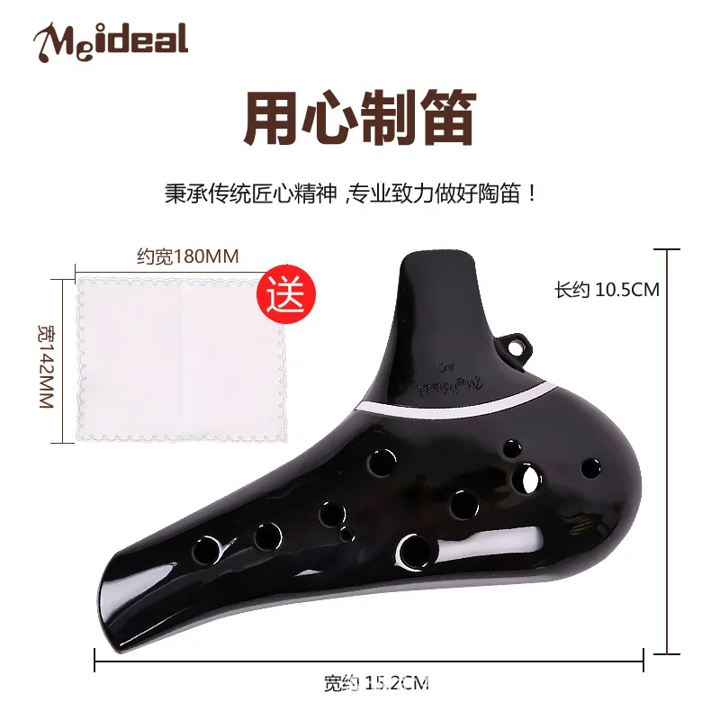 Оснащен профессиональным ocarina 12 отверстий AC alto C Kong Tao flute Начинающий