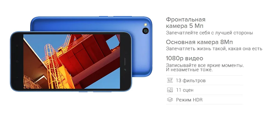 Redmi-Go-_-Официальный-сайт-Xiaomi-_-mi_08