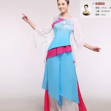 Красивый Южно-Китайский Водный деревенский шифоновый костюм для классических танцев вентилятор и танцевальный костюм в виде зонтика