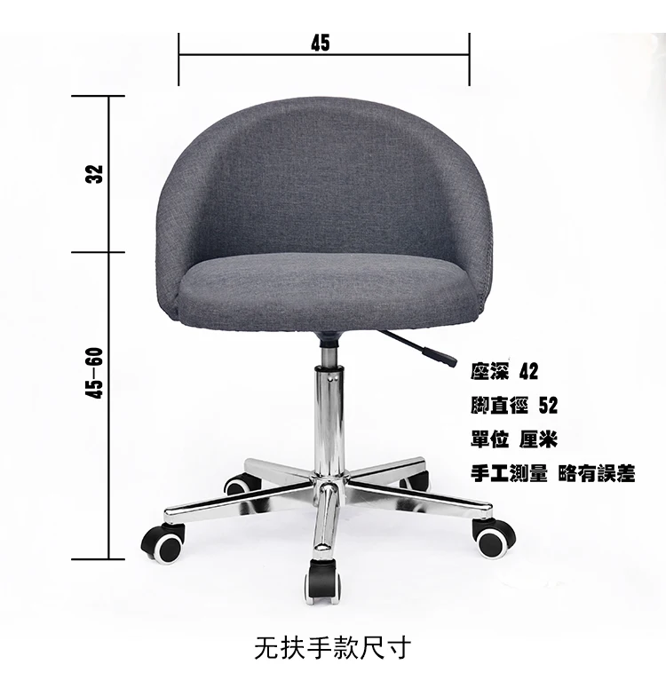 Модные офисные кресла с компьютерным подъемом, эргономичные, современные, простые