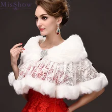 Цвета слоновой кости, свадебная накидка Элегантные свадебные Болеро Меховая куртка Обёрточная бумага цвета слоновой кости, шаль, Болеро для вечерняя Свадебная вечеринка