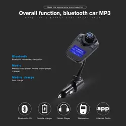 Fm-передатчик Беспроводной Bluetooth 1,44 дюйма Экран радио адаптер Идентификатор вызывающего абонента Дисплей Bluetooth MP3 Поддержка TF карты MP3 WMA, FLAC