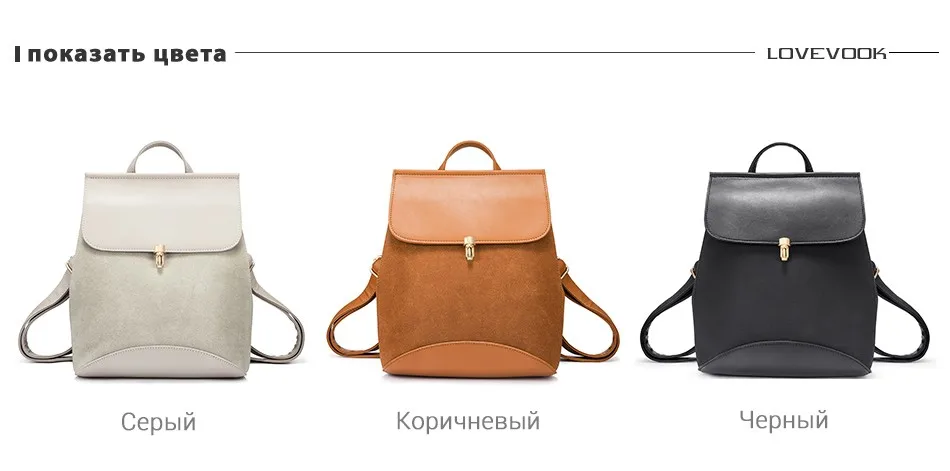 LOVEVOOK рюкзак женский, рюкзак школьный для девочек подростков, модный рюкзак для путешествия