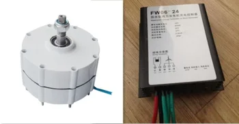 

500w 24v Permanent Magnet Alternator PM Generator With Controller
