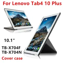 Чехол-подставка из искусственной кожи для lenovo Tab4 TAB 4 10 Plus, TB-X704F, TB-X704N, TB-X704L, 10,1 дюймов, чехол для планшета, защитный чехол