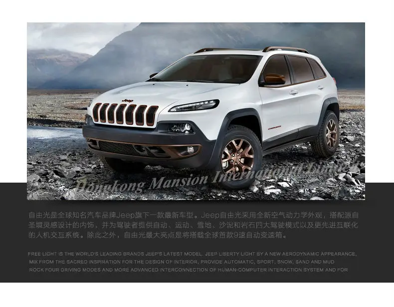 132 Jeep Cherokee (2)