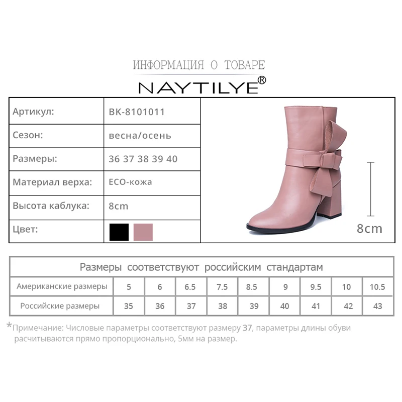 Naytilye Новая мода 2018 искусственная эко кожаные туфли женские ботильоны Обувь на