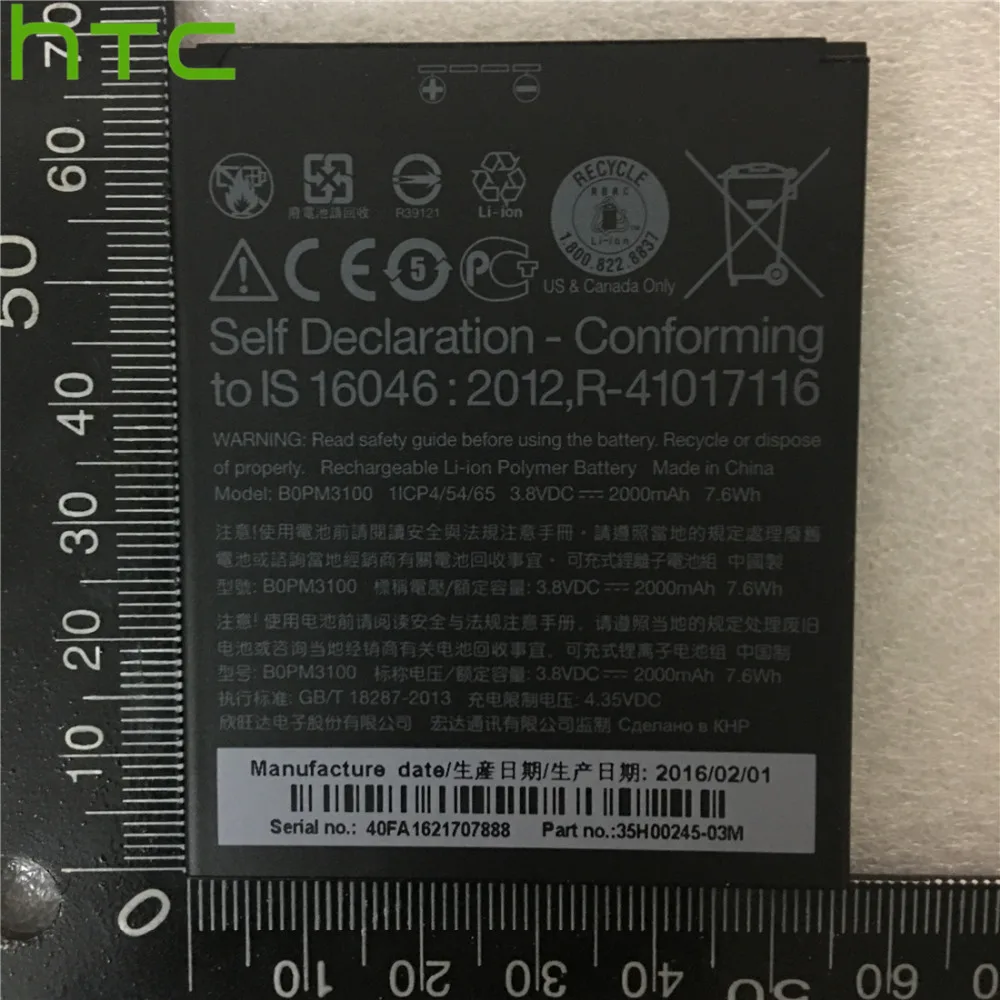 

HTC 2000mAh / 7.6Wh Replacement Battery For HTC Desire 526 526G 526G+ Dual SIM D526h BOPL4100 BOPM3100 B0PL4100 Batteries