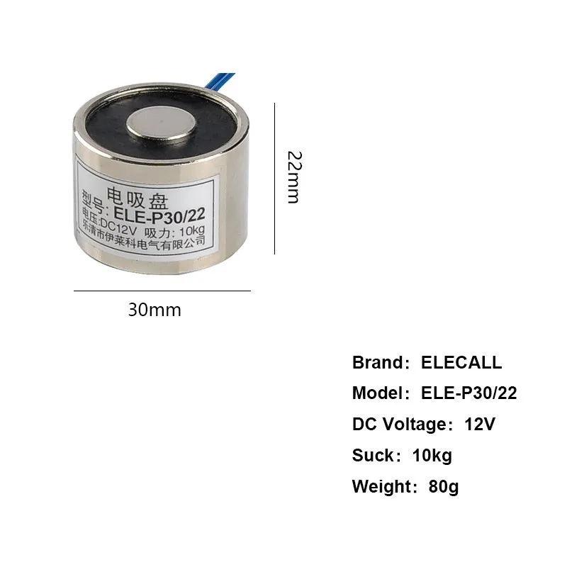 Горячая, холдинг Электрический магет подъемный 10 кг Электромагнит P30/22 DC12V Imanes De Neodimio Magetic материалы