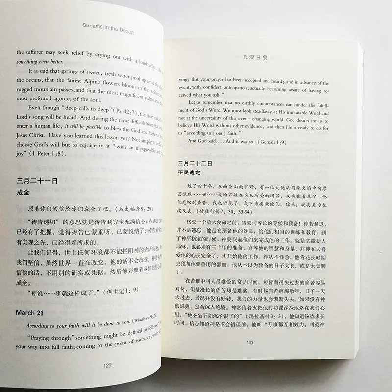 QQ20190325-5