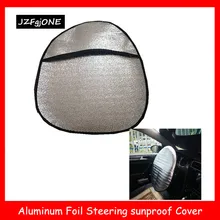 Двойной сгущенный Автомобильный руль солнцезащитный козырек крышка теплостойкости солнцезащитный козырек алюминиевая фольга рулевая крышка коврик автомобильные аксессуары