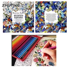 English Young Adult Graffiti Gifts Books Wonderland Exploration Coloring Book D14