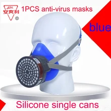 HCH-B II респиратор противогаз Природный экологичный силикон Респиратор маска против различных токсичных газа противогаз