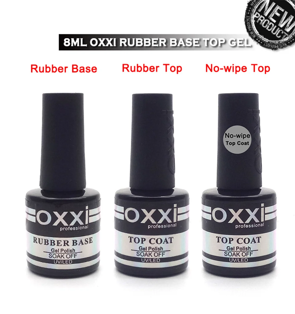 OXXI 8 мл не протирать верхнее покрытие Гель-лак профессиональное резиновое Базовое покрытие для ногтей замочить от УФ светодиодный Гель-лак Маникюр праймер для ногтей