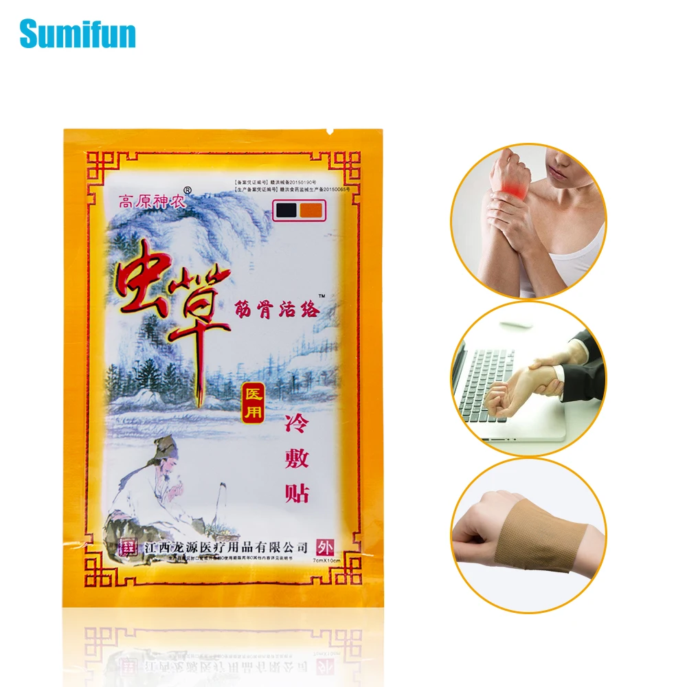 

8Pcs Medical Plaster Back Neck Muscle Shoulder Pain Relief Patch Joint Arthritic Leg Pain Relieving C1523
