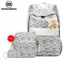 Красивые Женщины Рюкзак Crossbody Сумка Набор 2017 Мода Цветочный Печати Женщины Bagpack Для Девочек-Подростков Ноутбук Рюкзаки Школьный