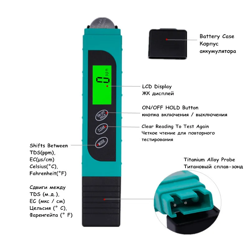 3 в 1 Цифровой тестер качества воды TDS EC Температура C/F фильтр Чистоты Тест er монитор инструмент с подсветкой Скидка 40