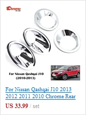 Для Nissan Qashqai/+ 2 2007 2008 2009 2010 2011 2012 2013 Chrome Боковая дверь Зеркало заднего вида крышка литья отделкой стайлинга автомобилей