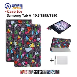 Чехол для выпуска 2018 samsung Galaxy Tab A SM-T590 SM-T595 Tablet Smart Cover для Tab A2 10,5 T590 T595 + подарок