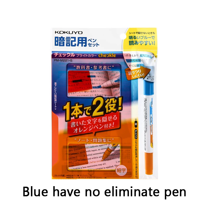 KOKUYO Check Le Memorize Highlighter Pen Set Dual Tip Oblique Fine Learning Memory Pen Fosforlu Kalem Destacador Markers Pen - Цвет: blue and orange