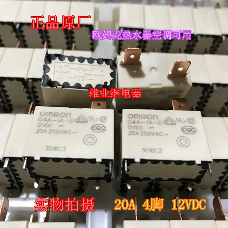 G4A-1A-E 12VDC 20A power Relay | Обустройство дома