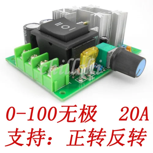 Высокой мощности ток регулятор PWM DC водитель 12V24V36V48V60V реверсивный переключатель |