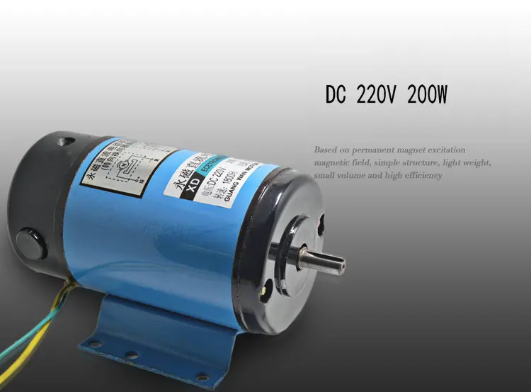 DC220V 200W 1800rpm high-speed permanent magnet motor reversing variable speed mechanical equipment powered DIY Accessories dc220v 200w 1800rpm high speed permanent magnet motor reversing variable speed mechanical equipment powered diy accessories