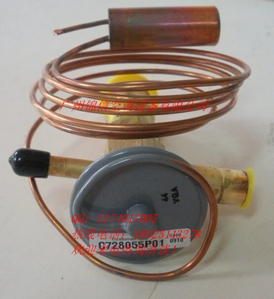 Original new Trane expansion valve C728055P01 genuine original