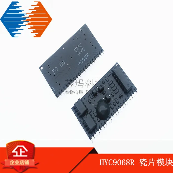 

Оригинальный Новый керамический модуль 100% HYC9068R HYC-9068R 20pin