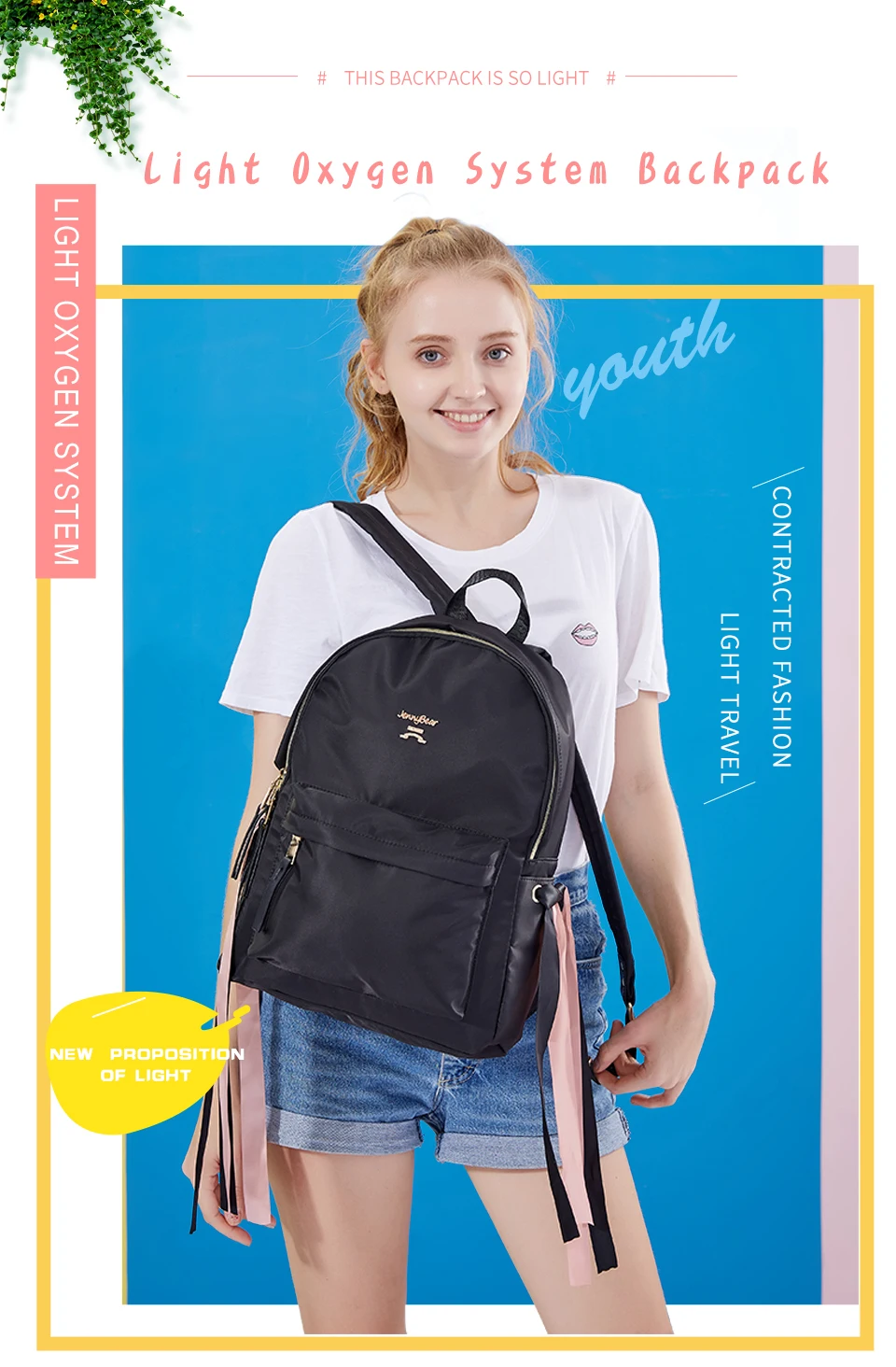 fashion_backpack1