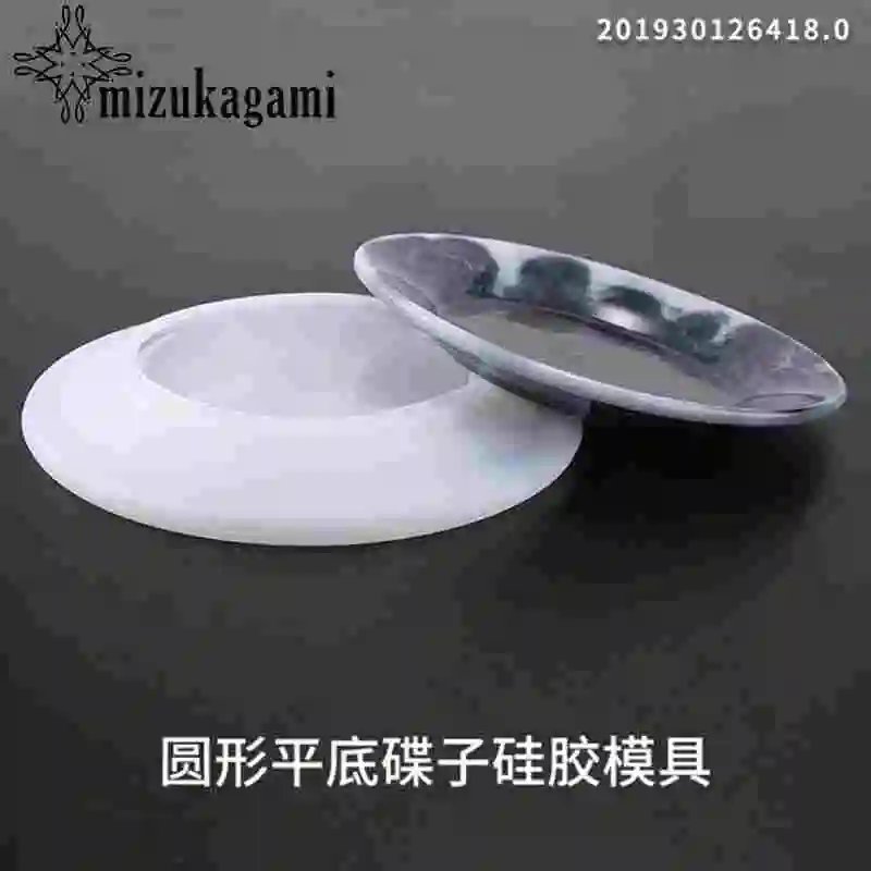 

3D Dish High-Brightness Mirror Dish Silicone Mold For DIY Jewelry Making Finding Molds Accessories