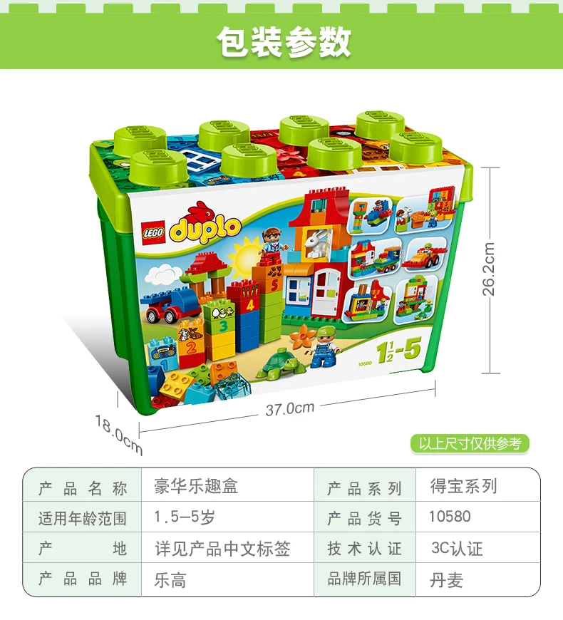 Duplo Blocks (3)